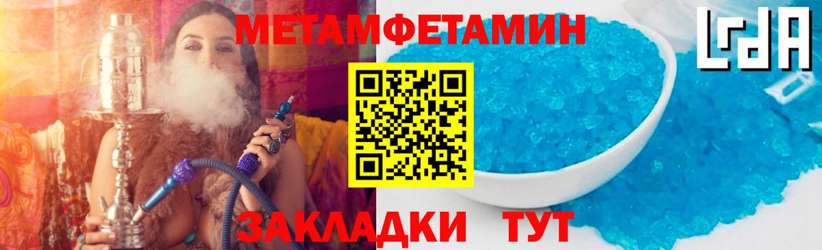 Амфетамин 98%  Вход с VPN  Amphetamine  Дивногорск 