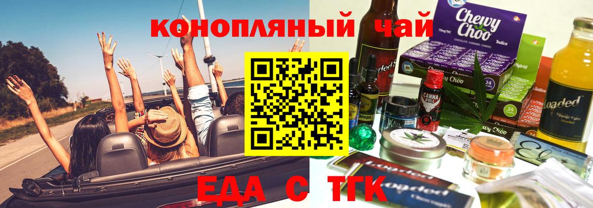 Canna-Cookies марихуана Дивногорск