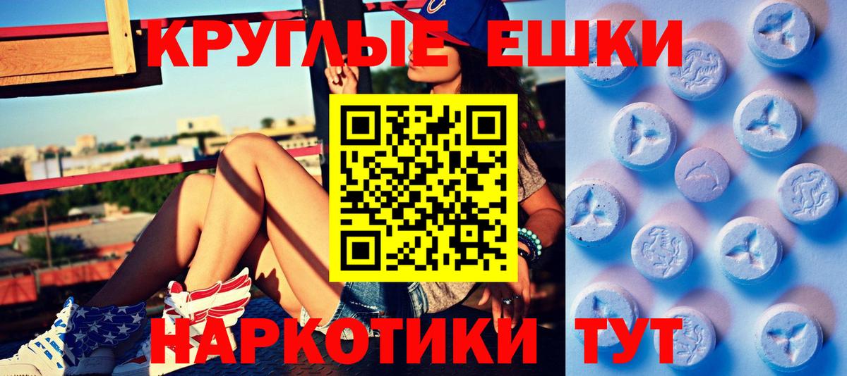 Ecstasy louis Vuitton  Вход с VPN  ЭКСТАЗИ  Дивногорск  Ecstasy ешки 
