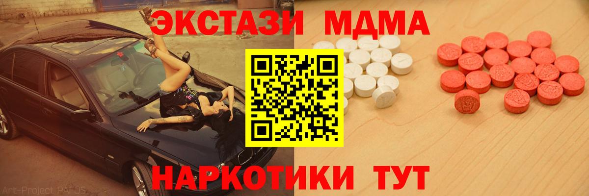Дивногорск  Бошки Шишки  COCAIN  МЕТ  APVP СК   Купить  ГАШИШ  Лсд 25  Вход с VPN  Меф кристаллы 