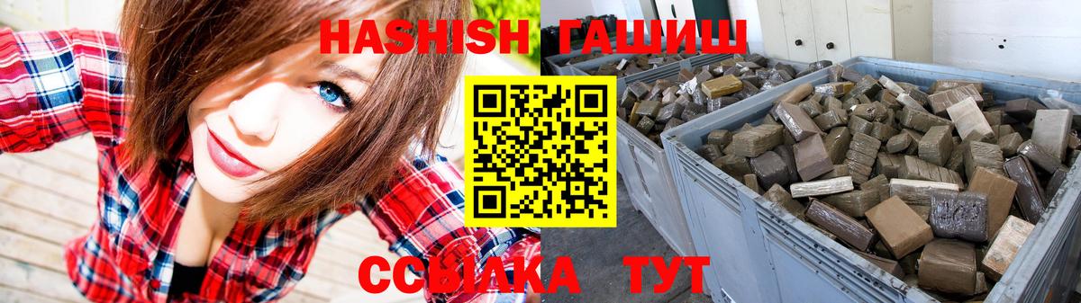 ГАШ Premium Дивногорск