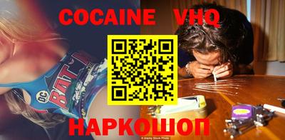 меф VHQ Балаково