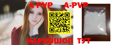 меф VHQ Балаково