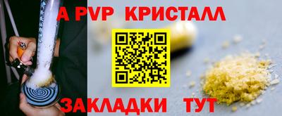 apvp Балашиха