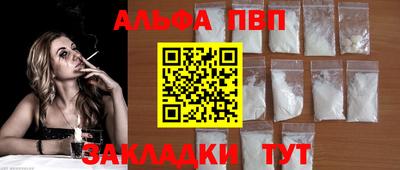 меф VHQ Балаково