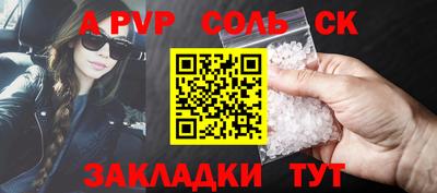 apvp Балашиха