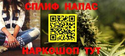 меф VHQ Балаково