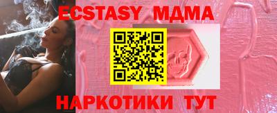 меф VHQ Балаково