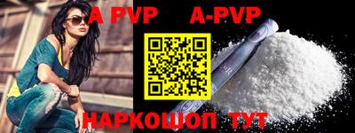 меф VHQ Балаково