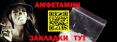меф VHQ Балаково