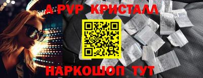 apvp Балашиха