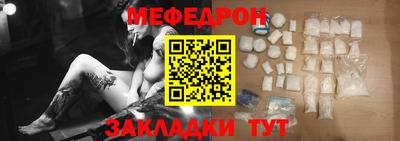 кокаин Гудермес