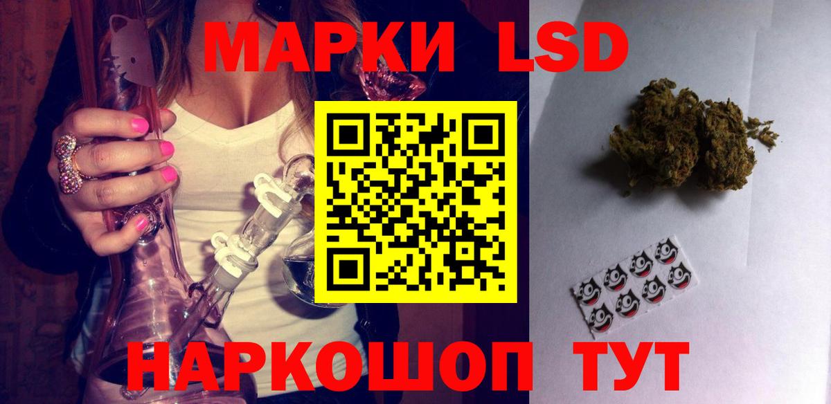 ЛСД экстази ecstasy  Вход с VPN  ЛСД экстази  Дивногорск 