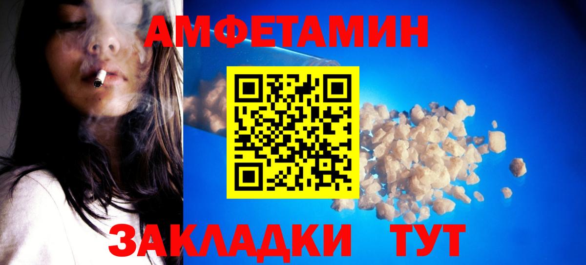 Метамфетамин винт  Вход с VPN  Дивногорск  Метамфетамин винт 