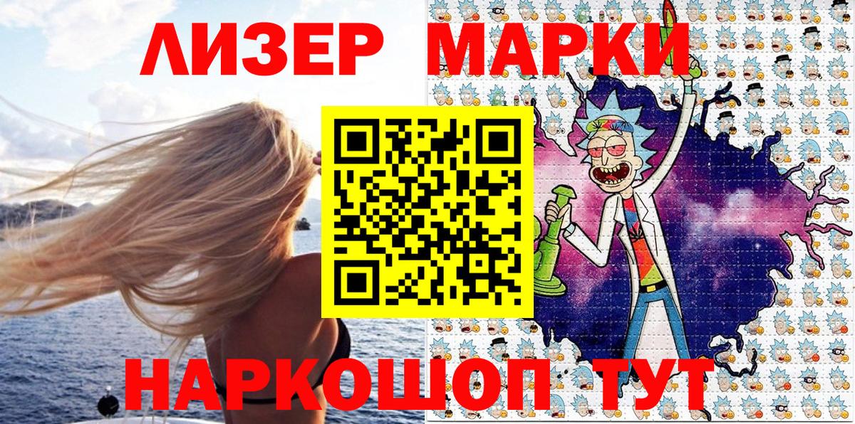 Марки 25I-NBOMe  Вход с VPN  Дивногорск  Марки 25I-NBOMe 1,5мг  Марки 25I-NBOMe 1,5мг 