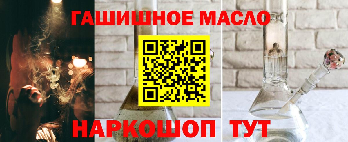 МАРИХУАНА Дивногорск