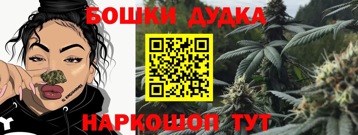 Марихуана OG Kush  Каннабис ГИДРОПОН  МАРИХУАНА AK-47  МАРИХУАНА Amnesia  Дивногорск  Вход с VPN 