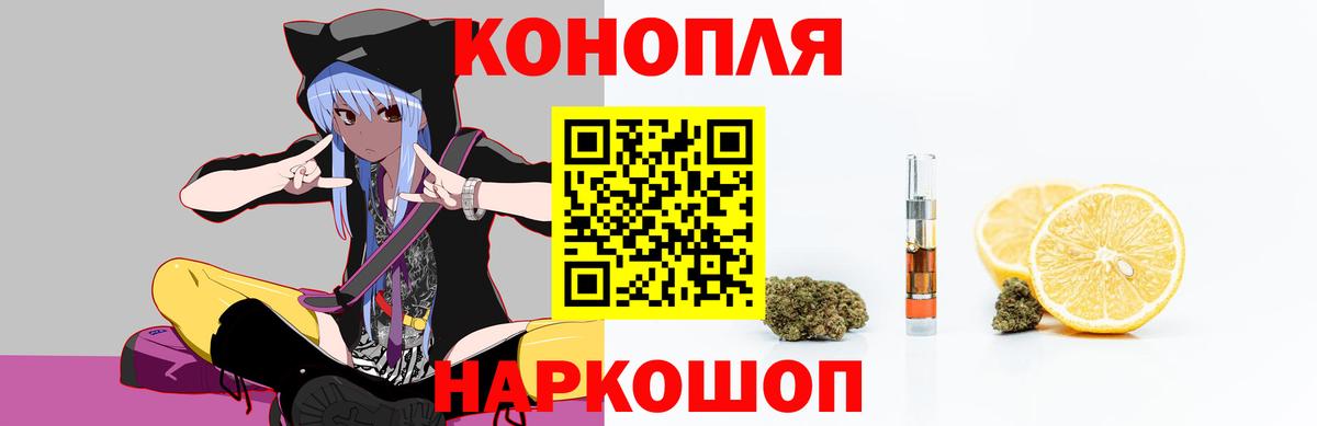 Бошки марихуана VHQ Дивногорск